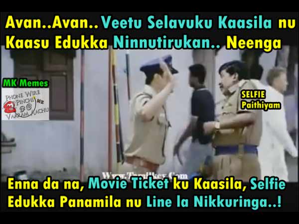 கும்பி கூழுக்கு அழுவுது...