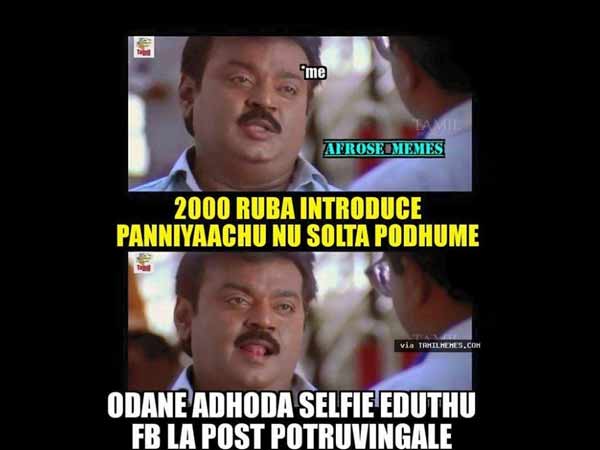 அட்ராசிட்டிகள்...