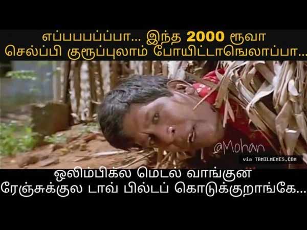 செல்பி பாய்ஸ் தொல்ல தாங்கலப்பா...
