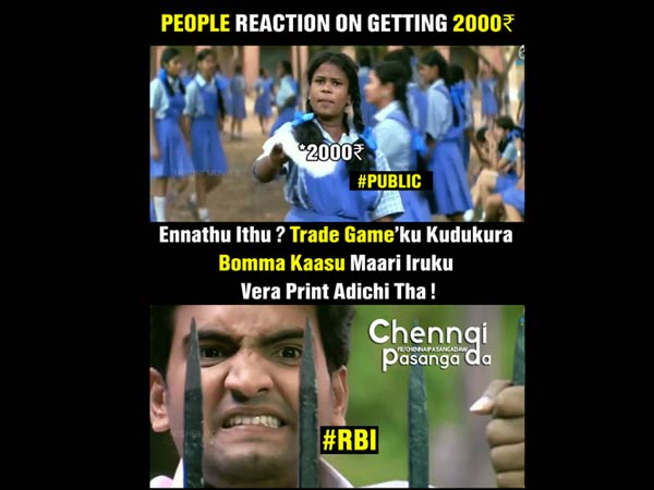 வேற நோட்டு வேணும்...