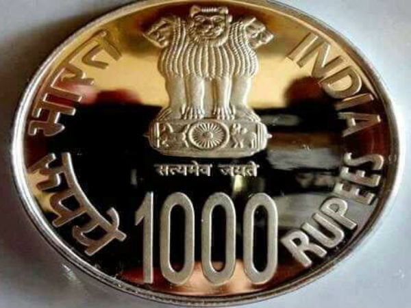 1000 ரூபாய் காயின்... 