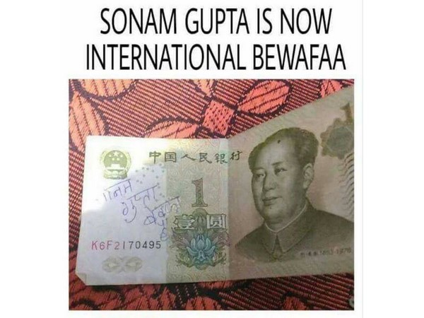 வெளிநாட்டு பணம் 