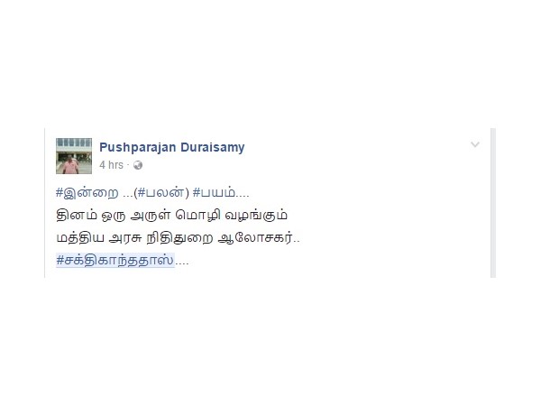 #இன்றை ...(#பலன்) #பயம்.... 