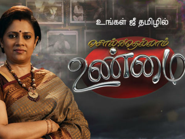 லட்சுமி ராமகிருஷ்ணன்