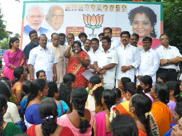 பாஜகவின் செயல்பாடு பாஜகவின் செயல்பாடு