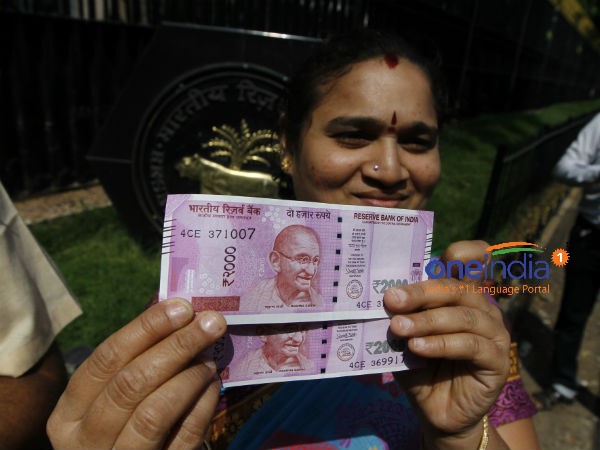ரூபாய் நோட்டுக்களை தேடி 