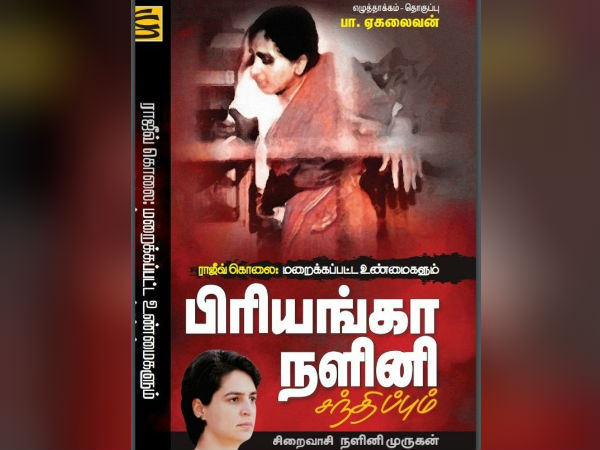 மே 23-ந் தேதி முதல்.. 