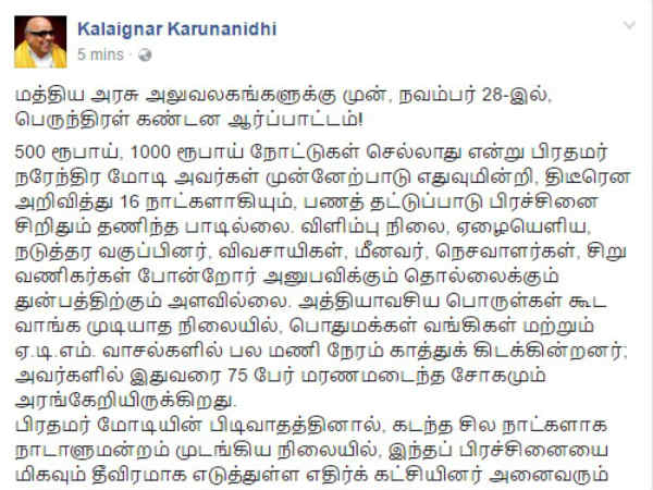 அதிமுக உட்பட 200 எம்பிக்கள் 