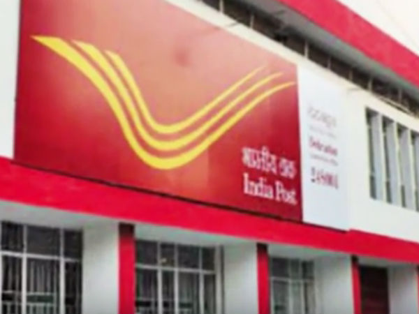 சிறு சேமிப்பு கணக்கு 