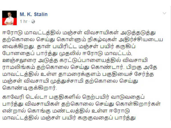 நீர் திறப்பு நிறுத்தம் நீர் திறப்பு நிறுத்தம்