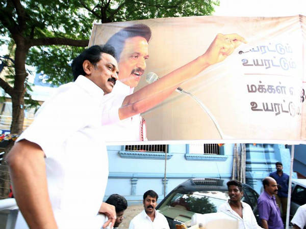 தொண்டர்கள் உற்சாகம்