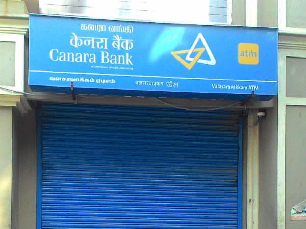 ஏடிஎம் மிசின்கள் உடைப்பு ஏடிஎம் மிசின்கள் உடைப்பு