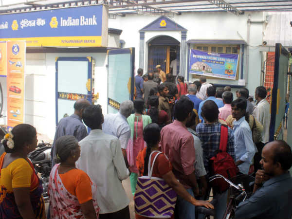 பணத்தட்டுப்பாடு