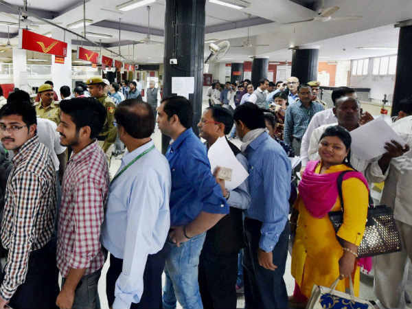 வங்கிகளில் பணமில்லை