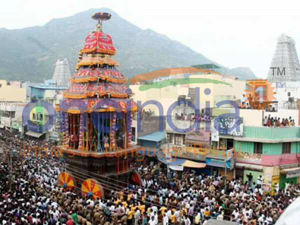 தீபத்திருவிழா 