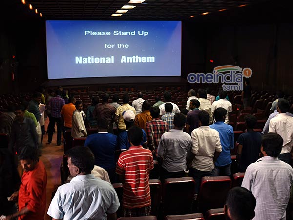 எழுந்து நில்லுங்கள்