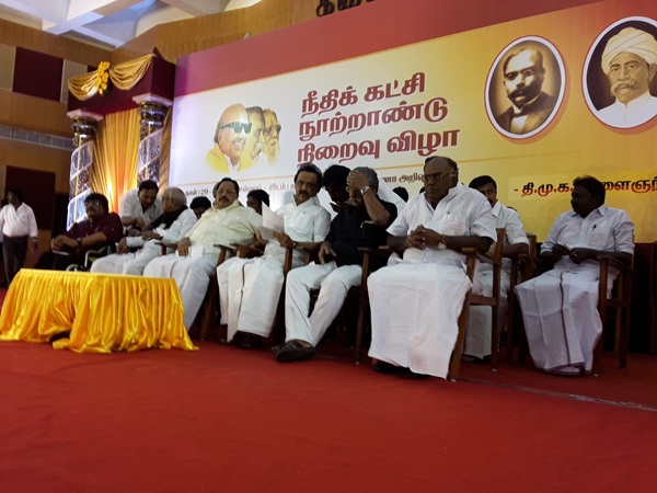 திமுகவின் 