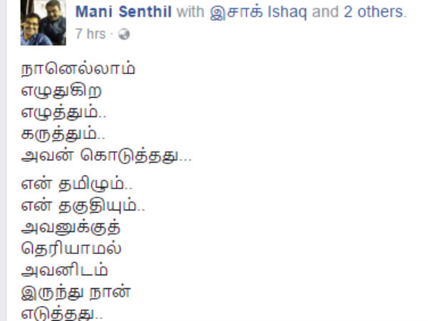 Poet Arivumathi's birthday and social medias