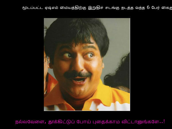 Memes on new rupees notes 