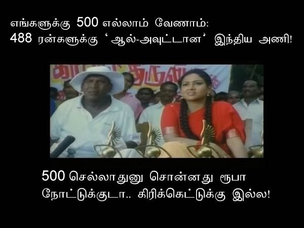 Memes on demonetisation