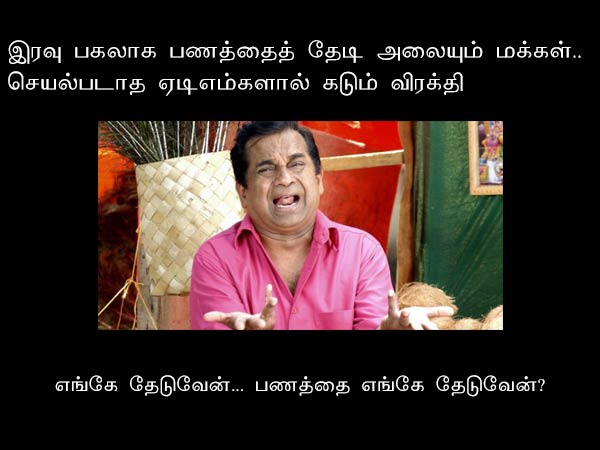 Memes on demonetisation