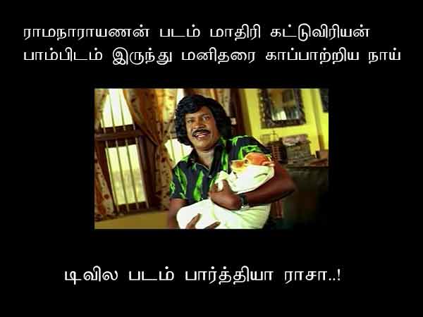 Memes on rain and ATM
