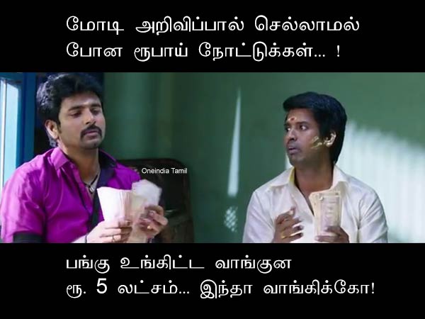 Memes on demonetisation and new rs. 2000 notes