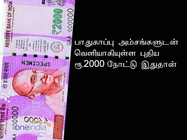 pakistan can't copy new currency notes : intelligence agency pakistan can't copy new currency notes : intelligence agency