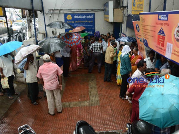 வங்கிகள் மனு