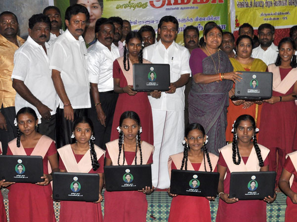 இலவச லேப்டாப்