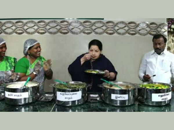 அம்மா உணவகங்கள்