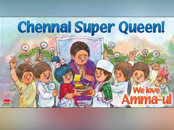 அம்மாவிற்காக துக்கம்