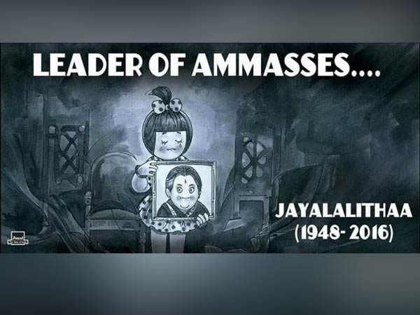 துக்கம் அனுசரிக்கும் அமுல்