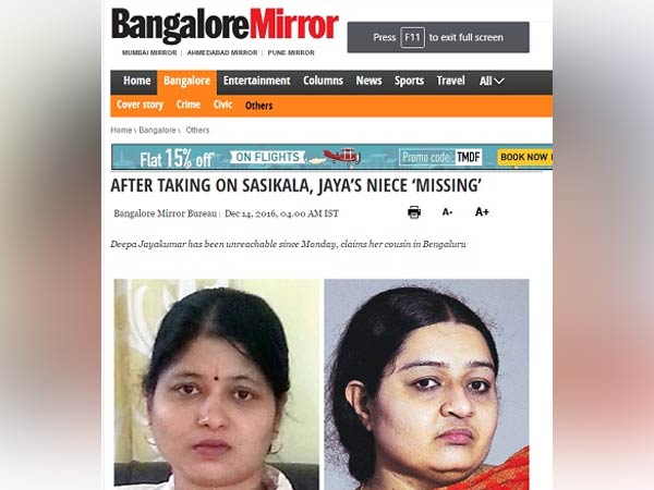 பெங்களூர் அமிர்தா