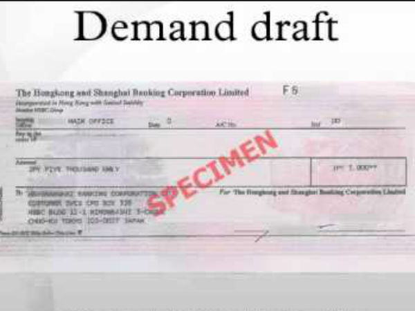 டிமாண்ட் டிராப்ட் (டி.டி) டிமாண்ட் டிராப்ட் (டி.டி)