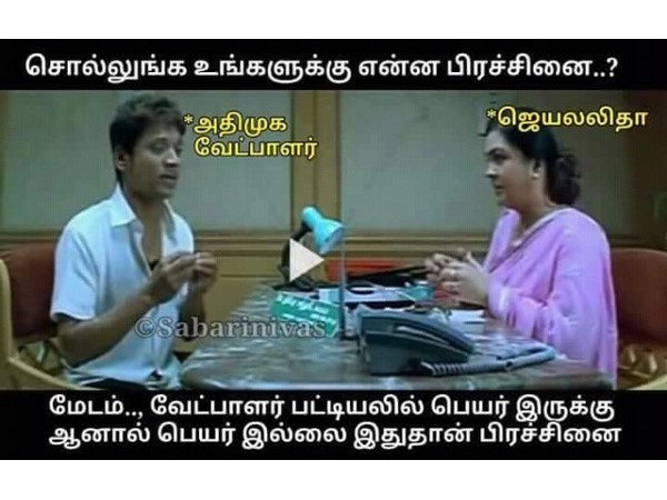 Flash back 2016 Memes troll in Tamil Nadu 
