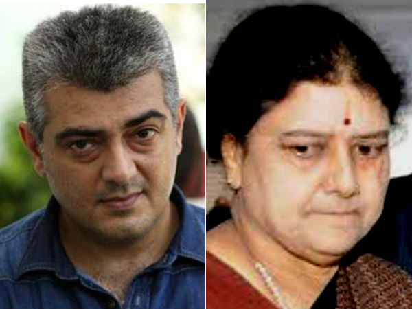 விளக்கம் தேவை 