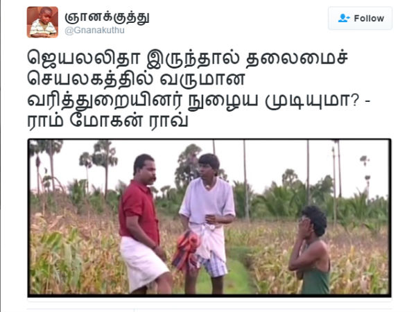  நுழைய முடியுமா!