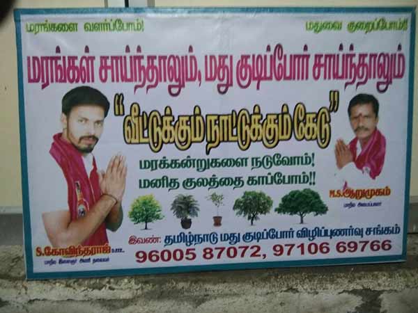 வர்தா புயல்