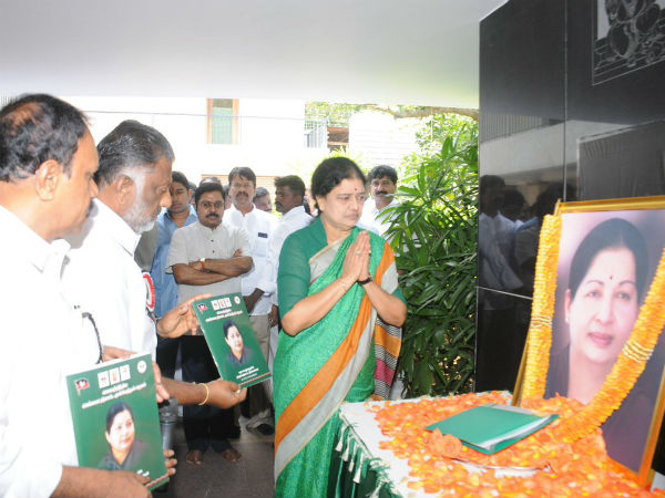 சசிகலா அஞ்சலி 