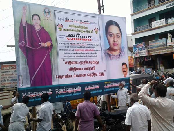 ADMK cadres remove Deepa posters ADMK cadres remove Deepa posters