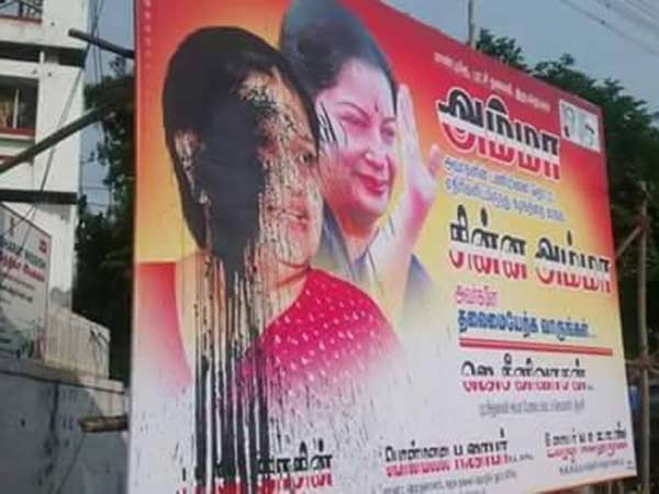ADMK cadres remove Deepa posters ADMK cadres remove Deepa posters