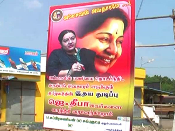 Support is increasing for Jayalalitha's niece Deepa 