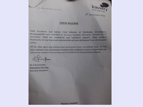 karunanidhi discharged from kauvery hospital 