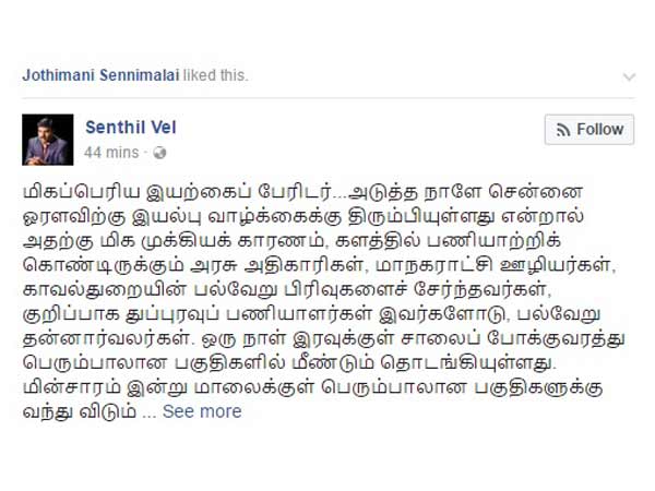 Netizens hail TN govt's rescue operations