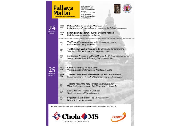 Swarnamalya to perform dance in Pallava Mallai event