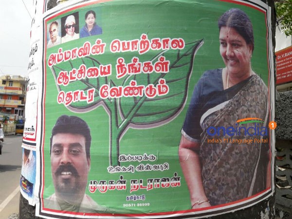 Poster welcomes Sasikala to lead Govt. 