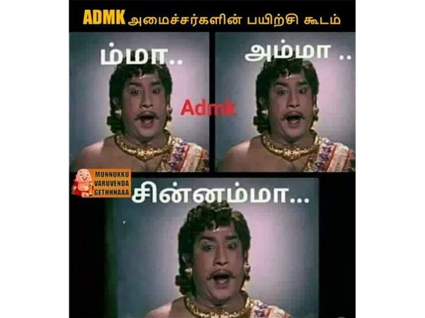 Flash back 2016 Memes troll in Tamil Nadu 