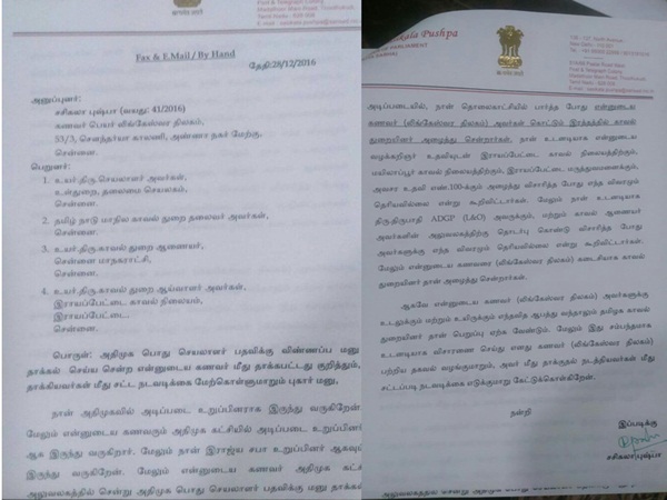 AIADMK cadres assault Sasikala Pushpa's lawyer and husband