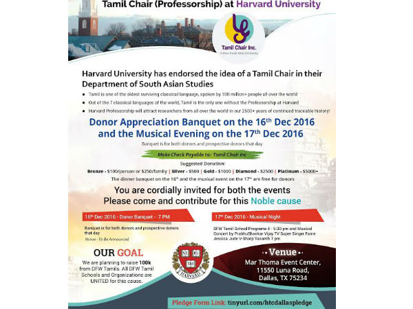 Selam Triveni Group contributes $1 lakh to Harward Tamil Chair 